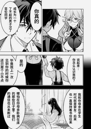第192页图