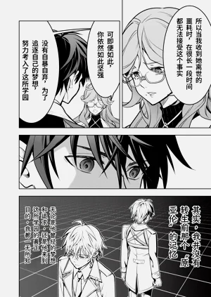 第193页图
