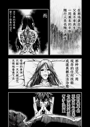 第198页图