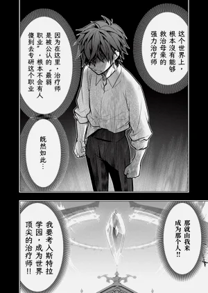 第199页图