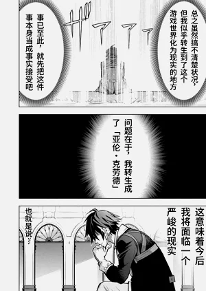 第20页图
