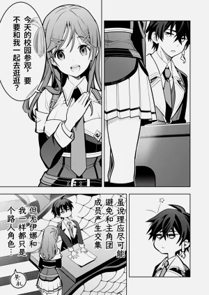 第204页图