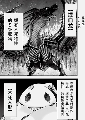 第210页图