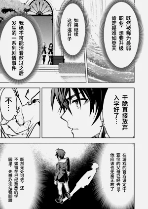 第23页图