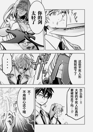第238页图