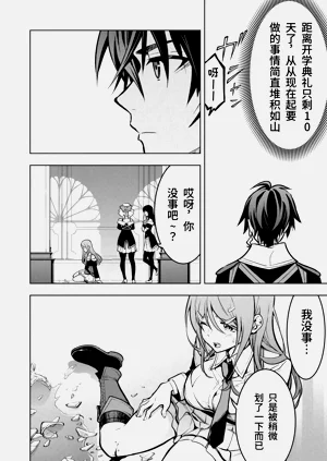第24页图