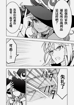 第243页图
