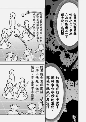 第33页图