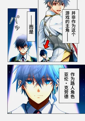 第6页图