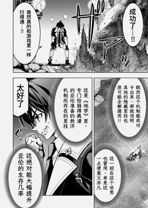 第60页图