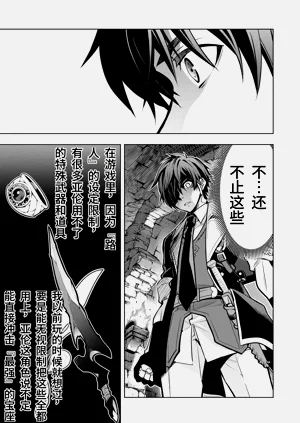 第61页图
