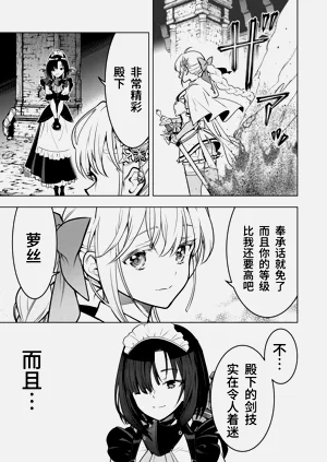 第72页图