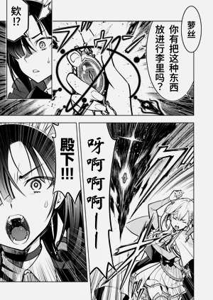 第74页图