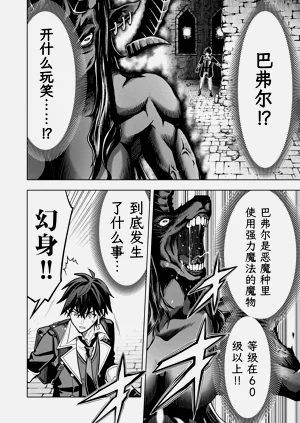 第88页图