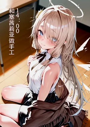 第8页图