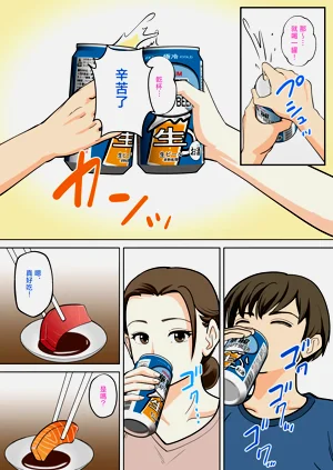 第12頁圖