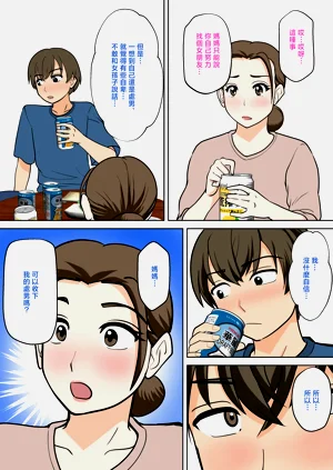 第16頁圖