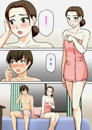 第23頁圖