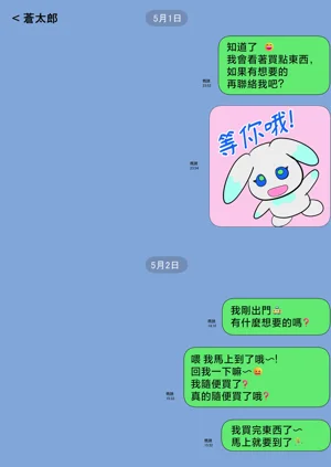 第4頁圖