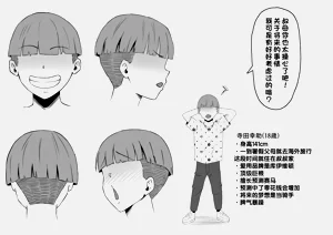第30頁圖