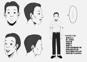 第31頁圖