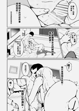 第18页图