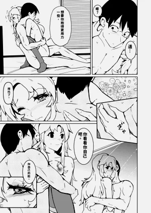 第25页图