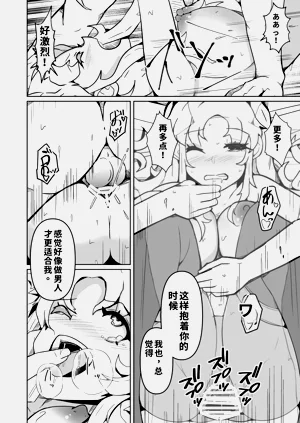 第28页图