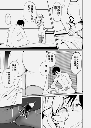 第3页图