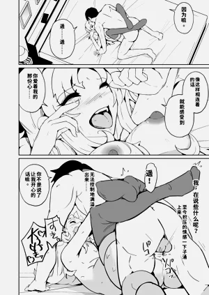 第30页图