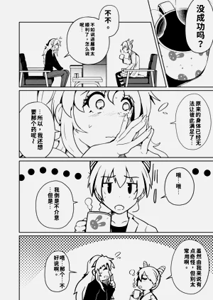 第36页图