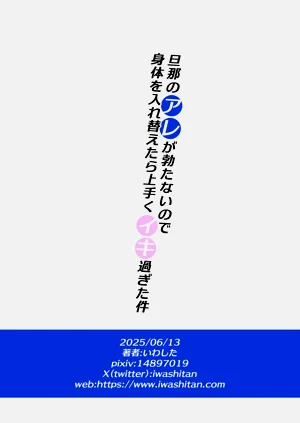 第38页图