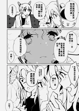 第4页图
