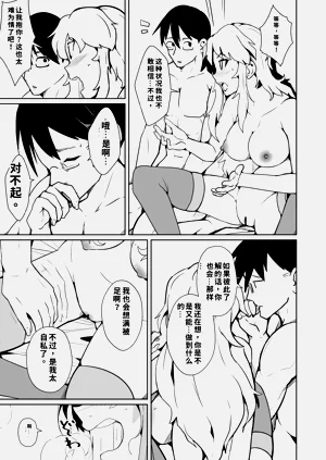 第9页图