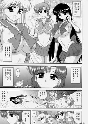 第5页图