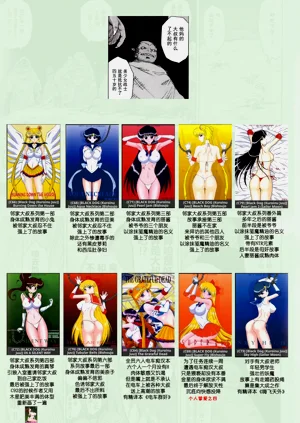 第51页图