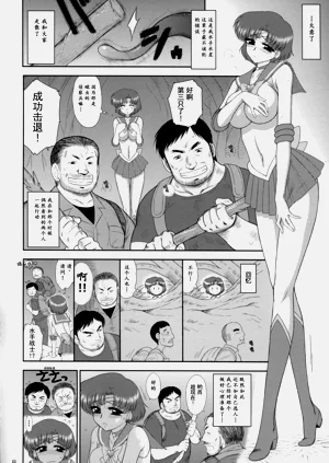 第8页图