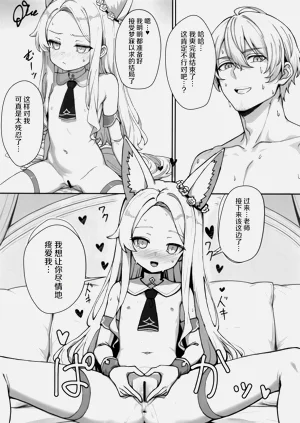 第9頁圖