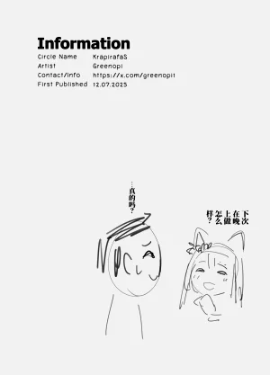 第18页图