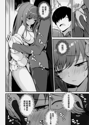 第10頁圖