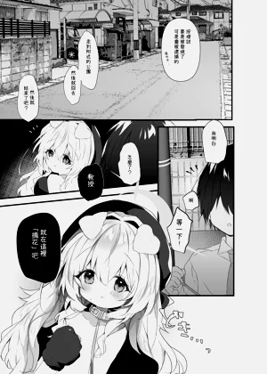 第5頁圖