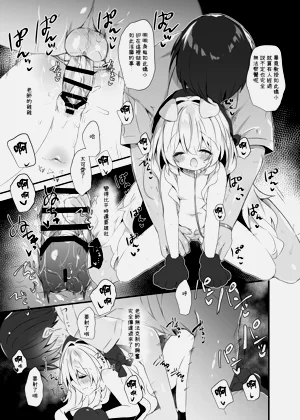 第9頁圖