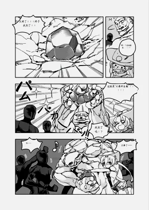 第102頁圖