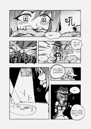 第12頁圖