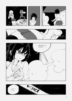 第138頁圖