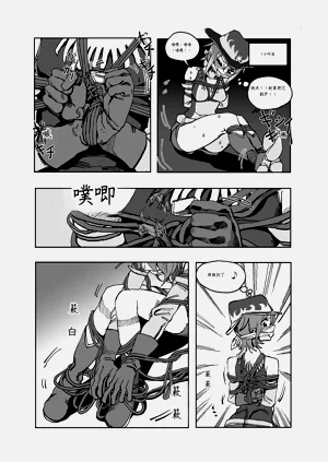 第14頁圖