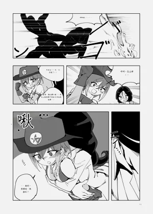 第143頁圖