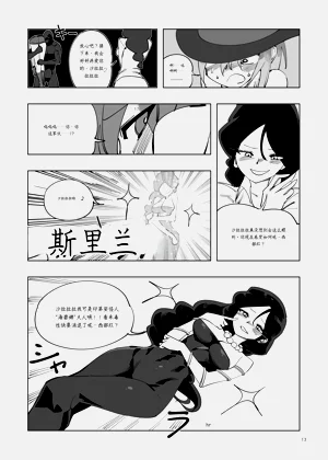 第145頁圖