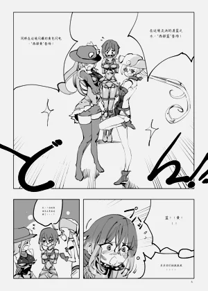 第160頁圖