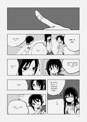 第179頁圖